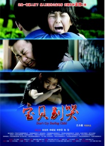手机在线看片国产日韩生活片